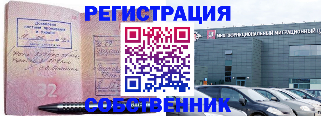 найти адрес прописки в Читинской области